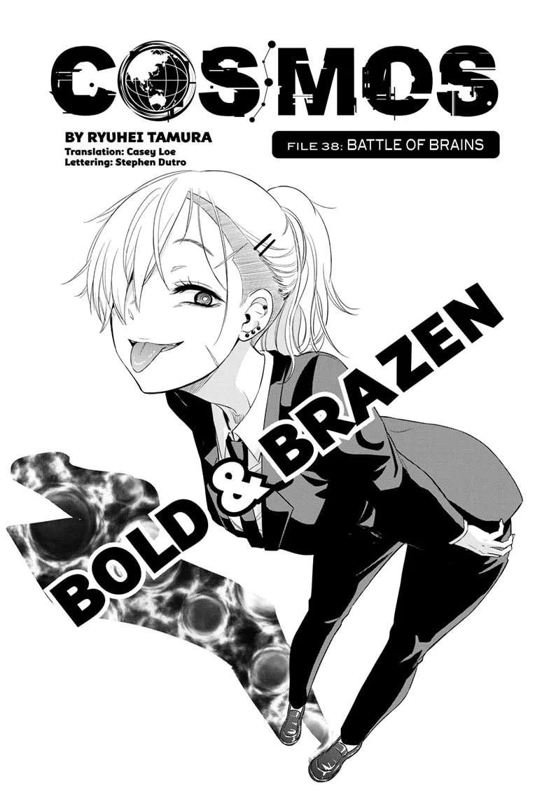 Akizakura (Aruko) Chapter 38 - page 1