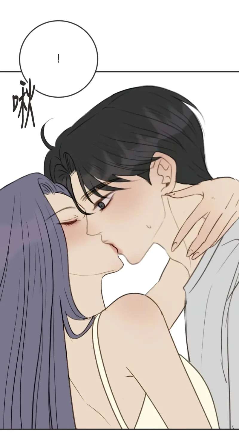Situationship Chapter 36 - page 60