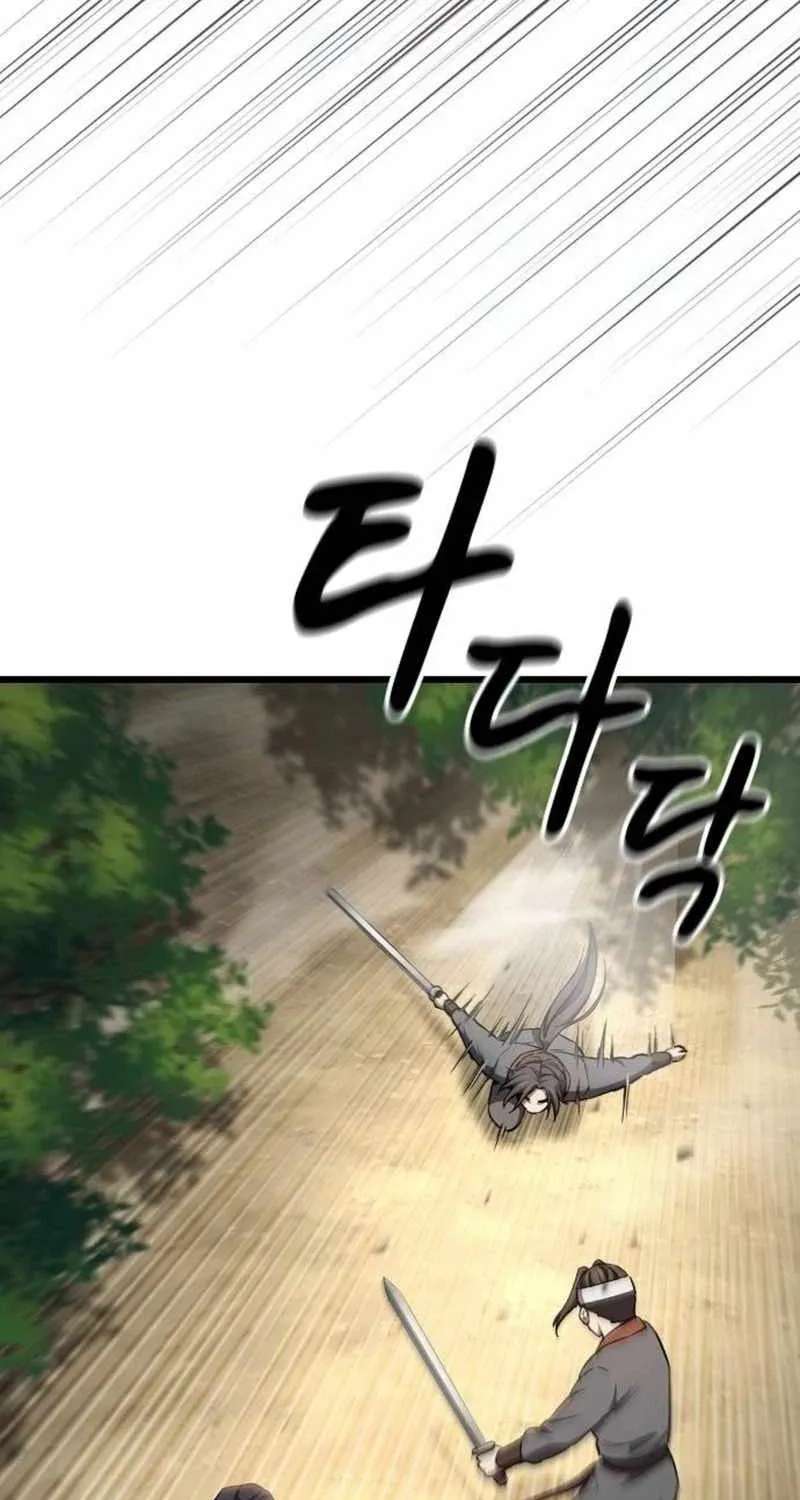 So？ Did Someone Force You to Become the Heavenly Demon？ Chapter 55 - page 75