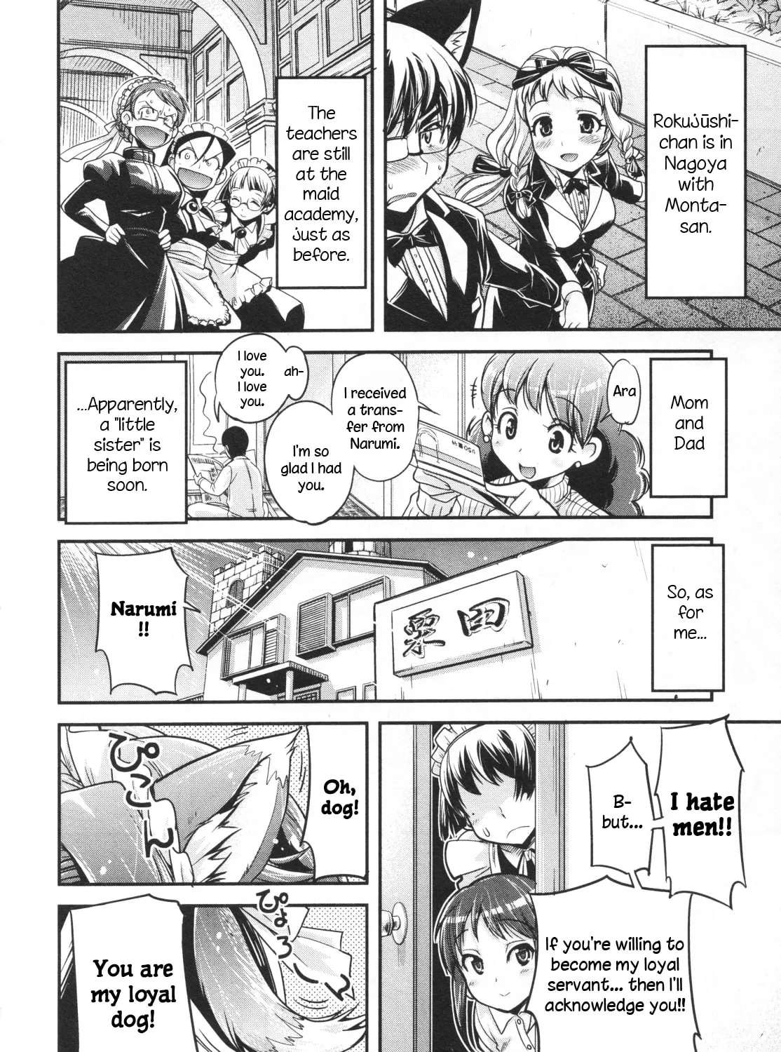 Maid in Japan Chapter 19 - page 47