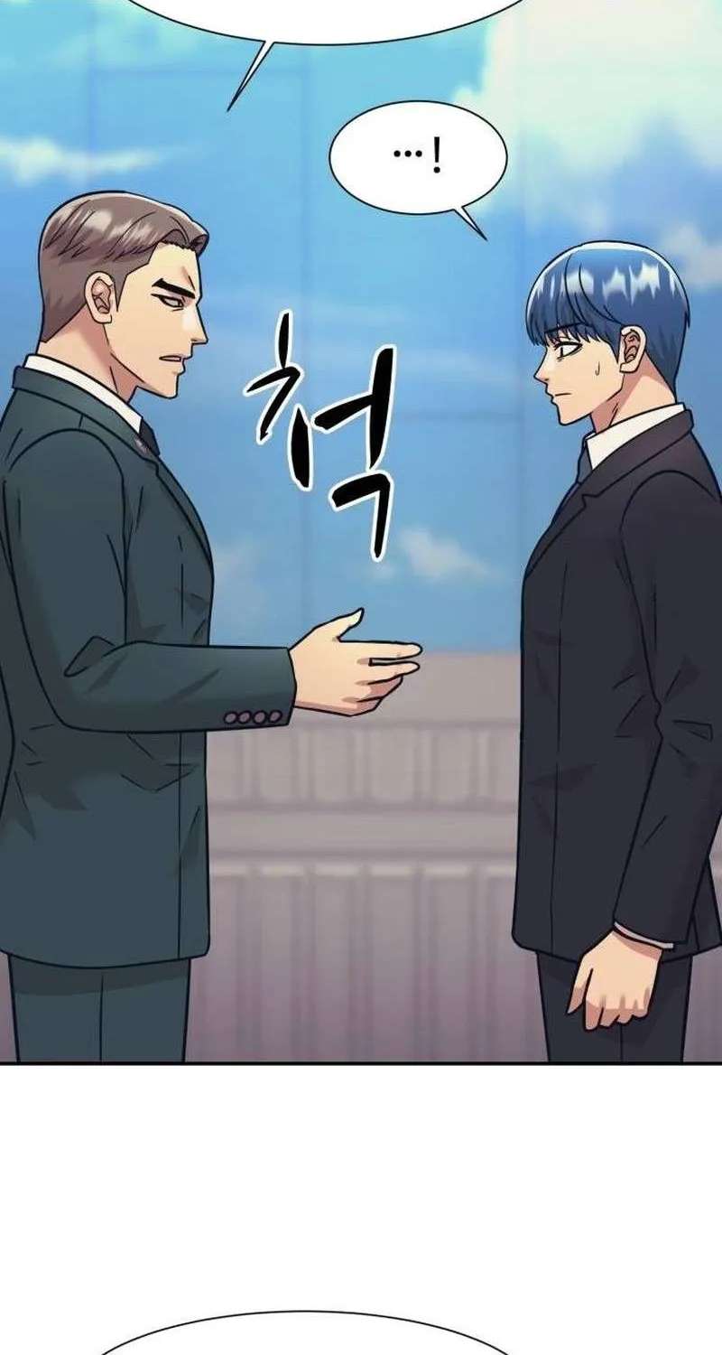 Inja gang Chapter 70 - page 35