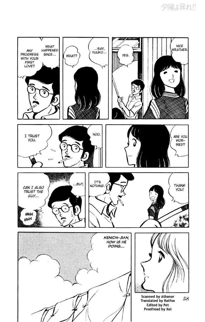 Yuuhi yo Nobore!! Chapter 5 - page 3
