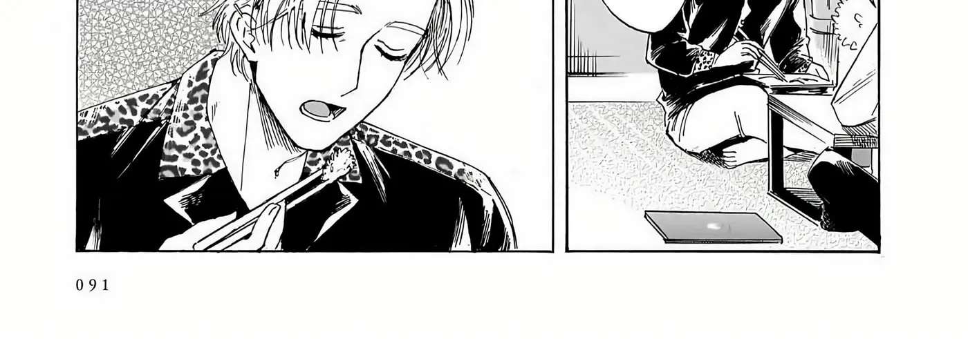 Sensei, How About This Month? Chapter 37 - page 50
