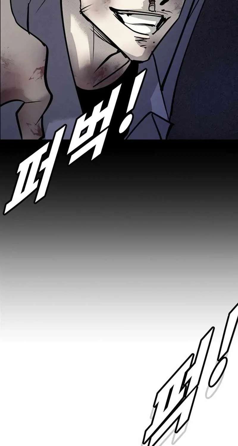 High School Conquest: War Against the Bullies Chapter 67 - page 192