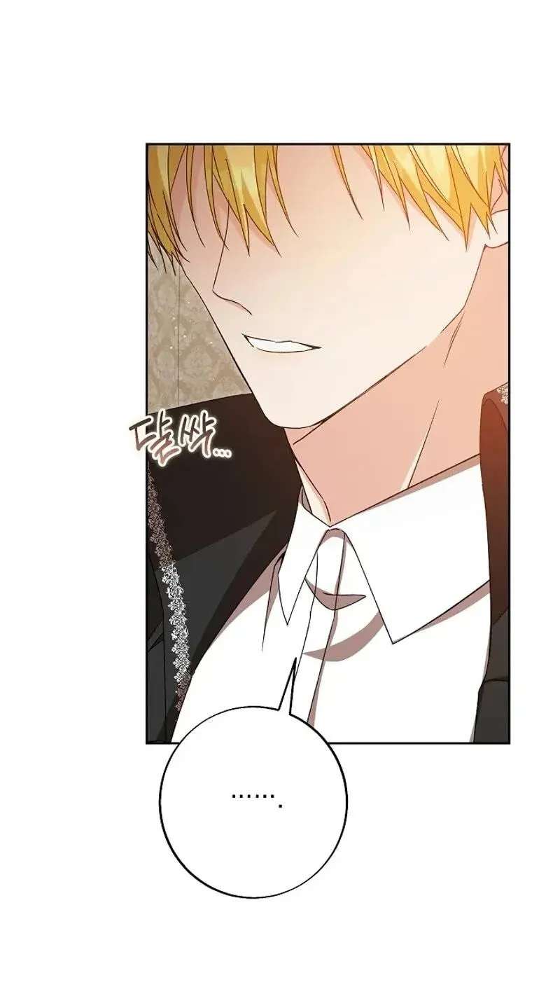 I Opened an Illegal Veterinary Clinic in Another World Chapter 51 - page 100