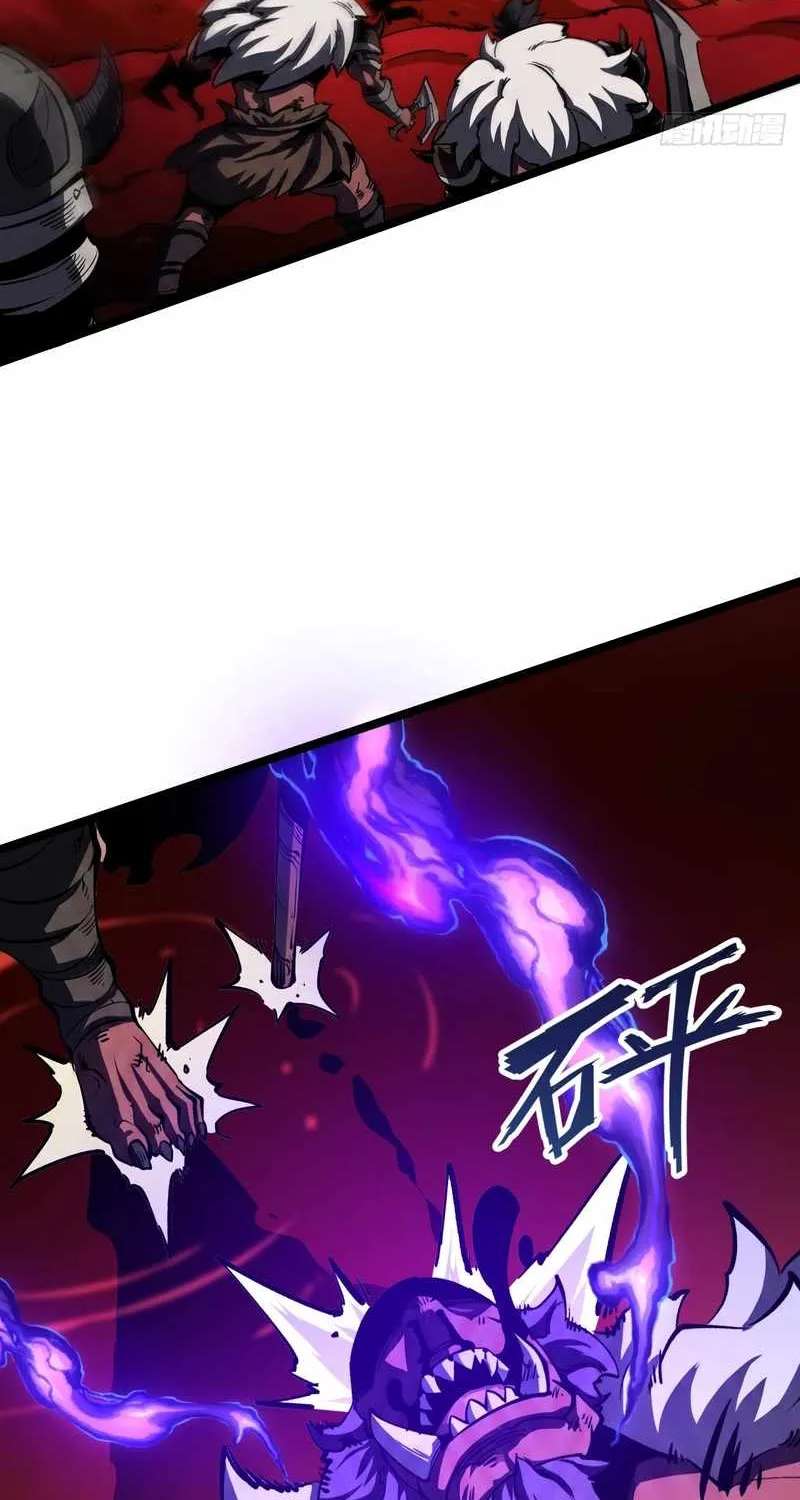 Super God of War Chapter 37 - page 26