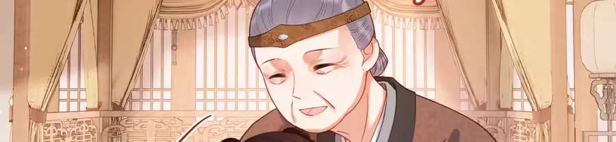 The Cannon-Fodder Concubine's Daughter Just Wants to Survive by Being Adorable Chapter 13 - page 10