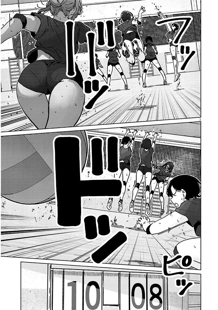 I'm newly married, but I can't have sex with the captain's girlfriend Chapter 4.1 - page 4