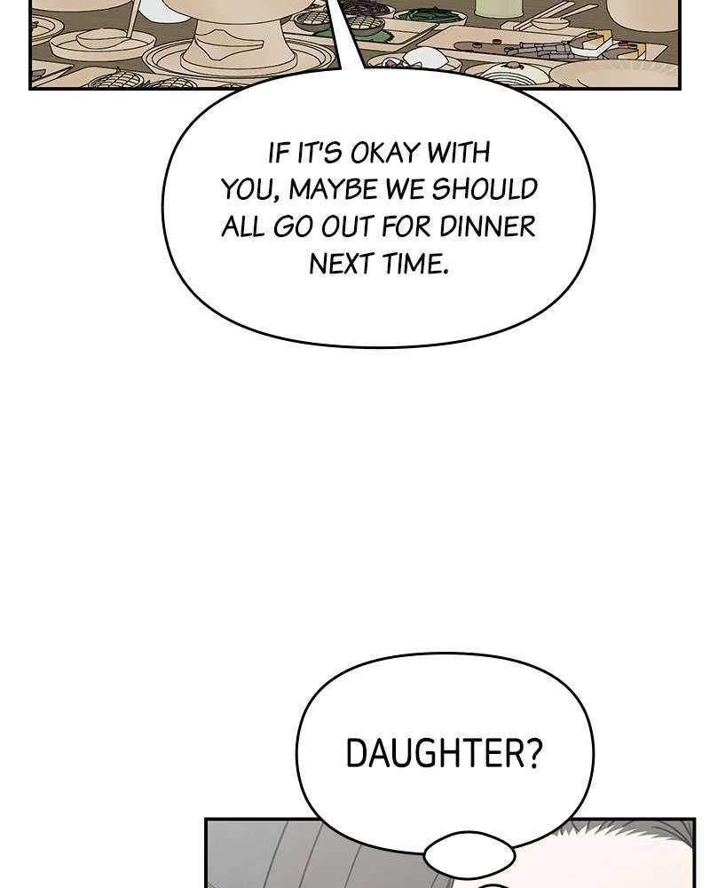No OfficeRomance! Chapter 74 - page 117