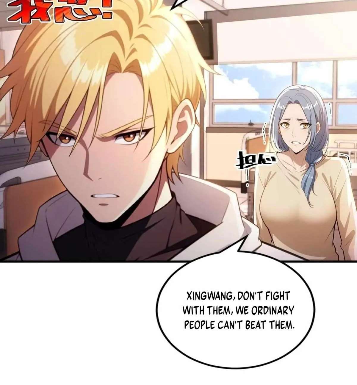 The Ultimate Wantless Godly Rich System Chapter 83 - page 29
