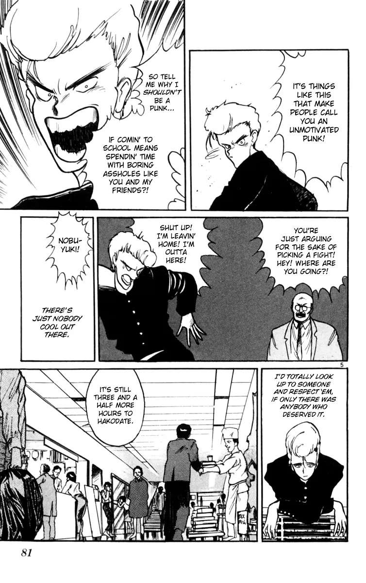 Yoru No Uta Chapter 3 - page 5