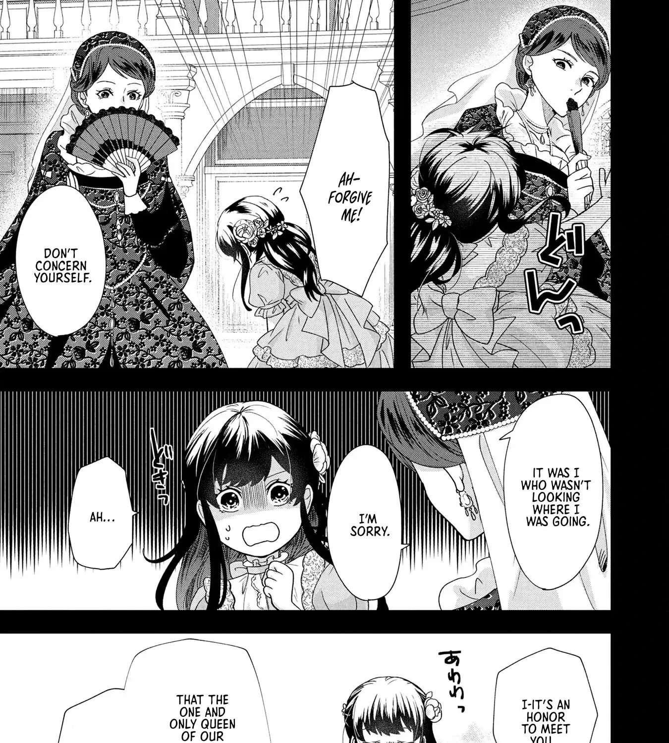 Akuyaku Reijou ni Narimashita ga, Nani ka？ Chapter 3 - page 19