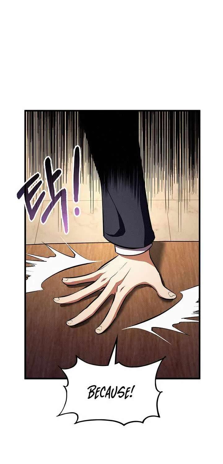 Rankers Return Remake Chapter 258 - page 14