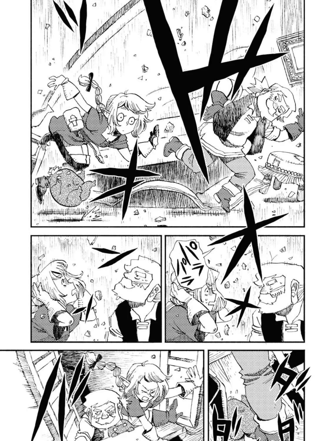 The Guardian of the Devils Chapter 3 - page 17