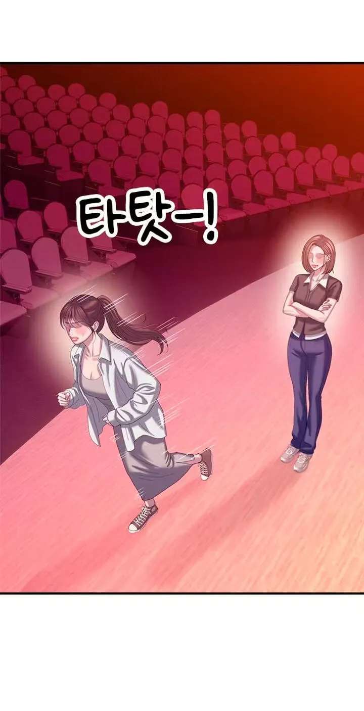 Dating Hell Chapter 33 - page 41