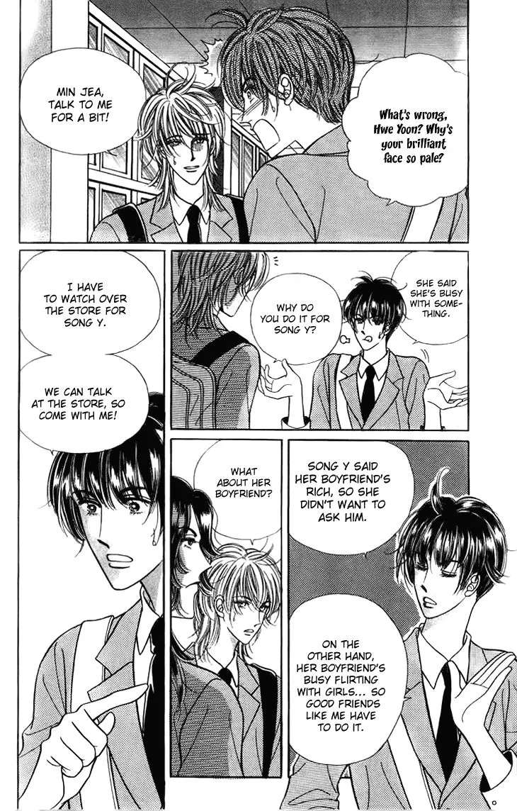 I Want You Chapter 21 - page 3