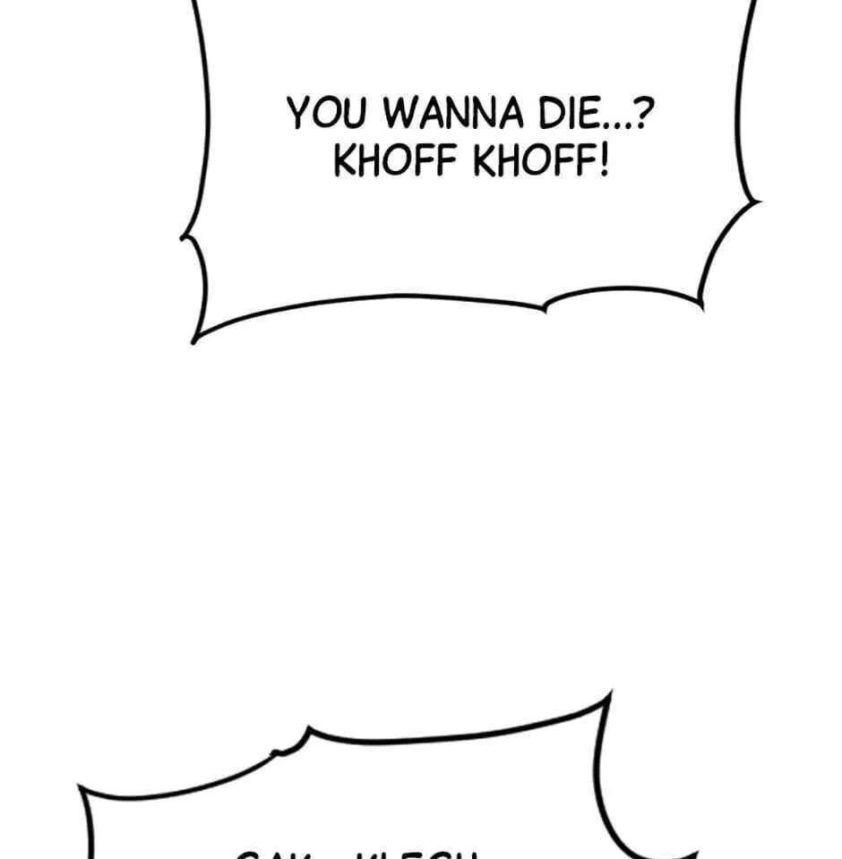 Switch (Ji-Dong & Kim Dong-Chan) Chapter 3 - page 219