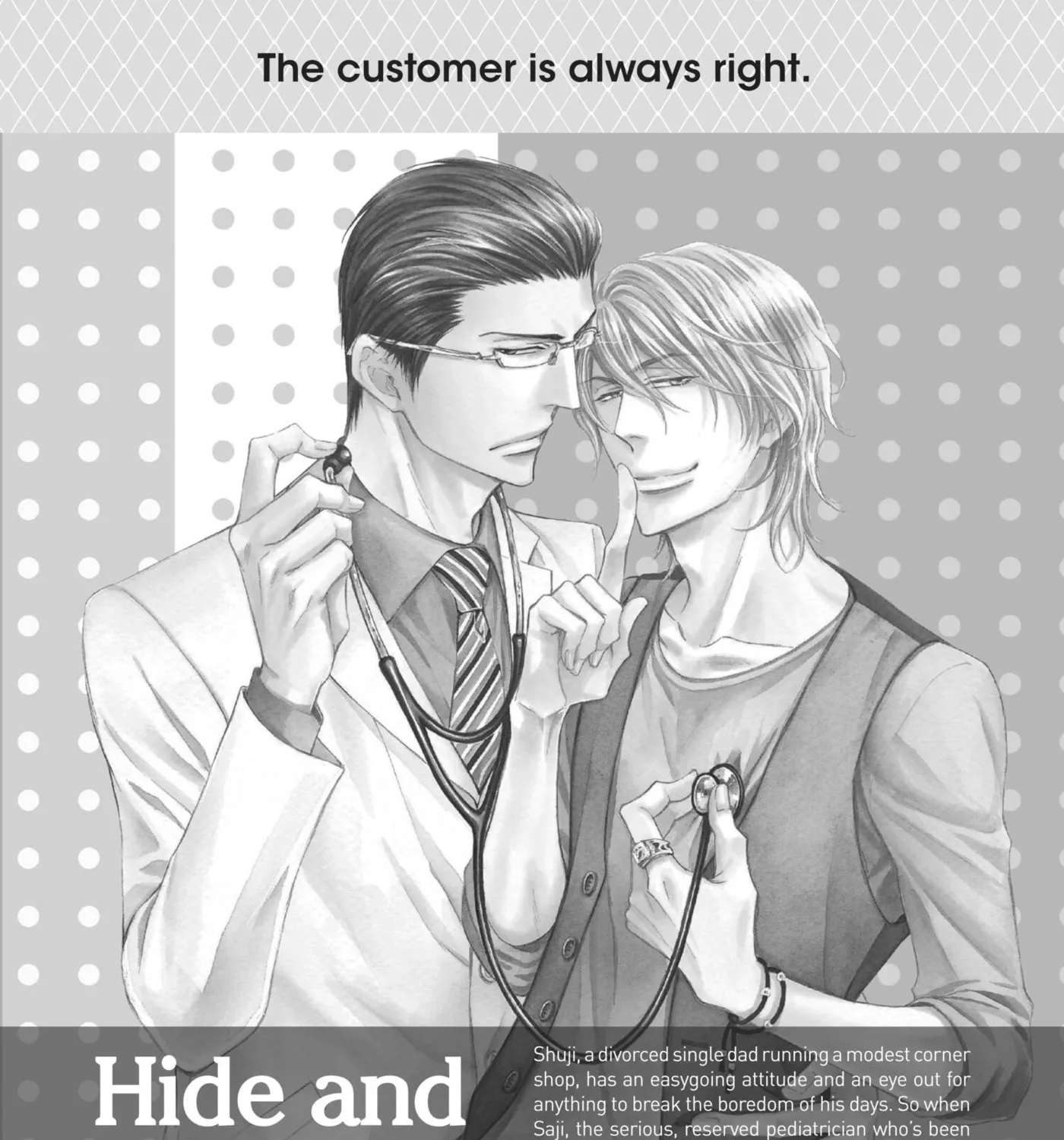 Black or White Chapter 30.5 - page 19