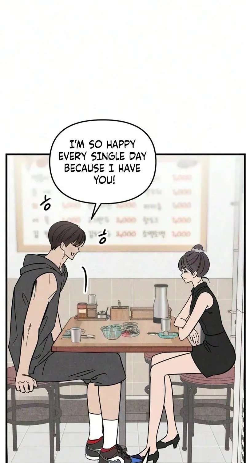 Noona Club Chapter 15 - page 24