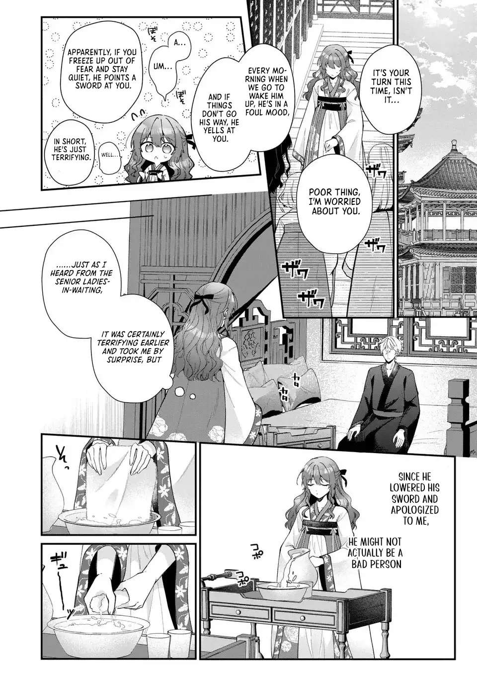 The Cold-Blooded Emperor's Lady in Waiting Chapter 1 - page 36