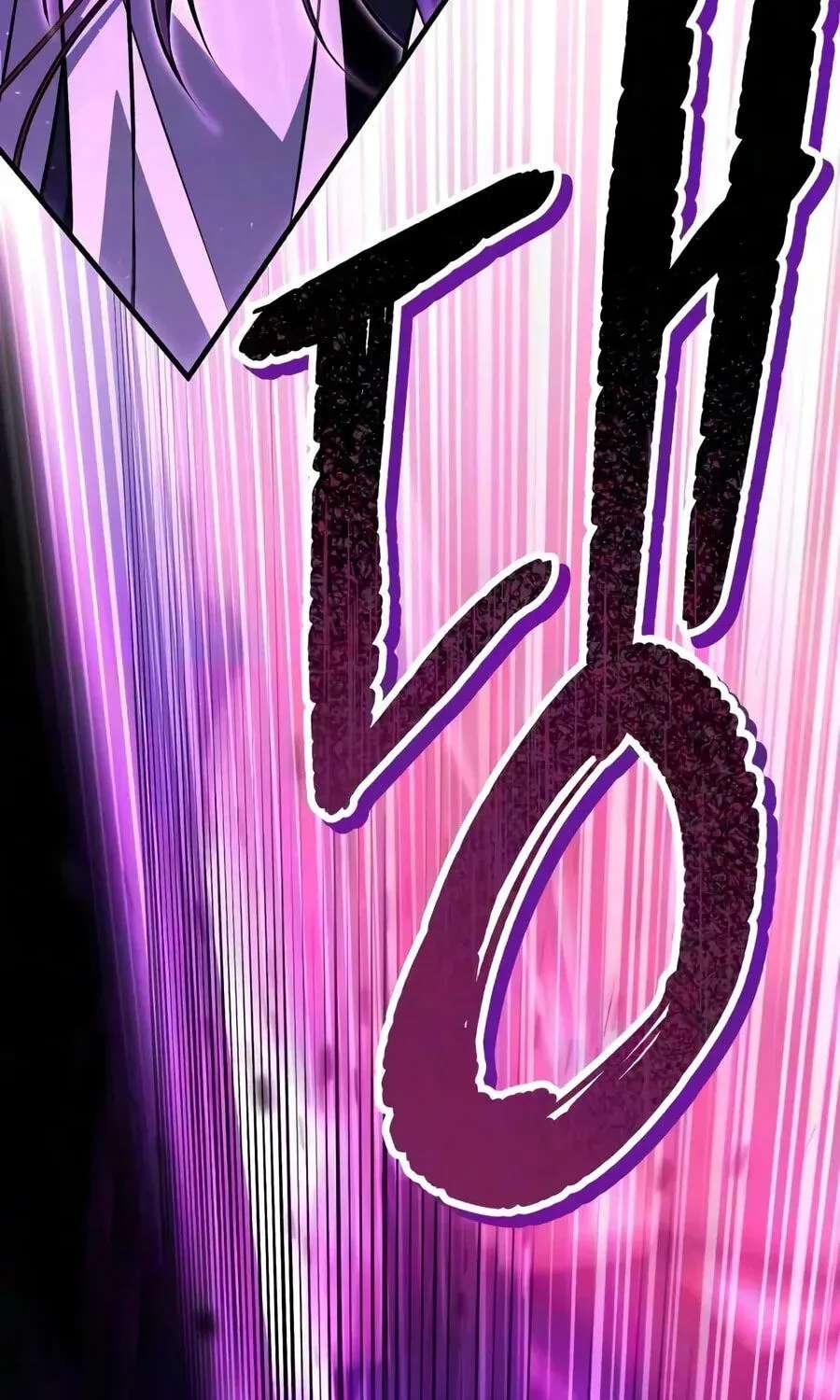 Best Teacher Baek Chapter 159 - page 105