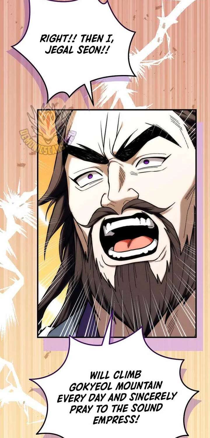 Third-rate Martial Family Becomes the Best Under Heaven Chapter 28 - page 44