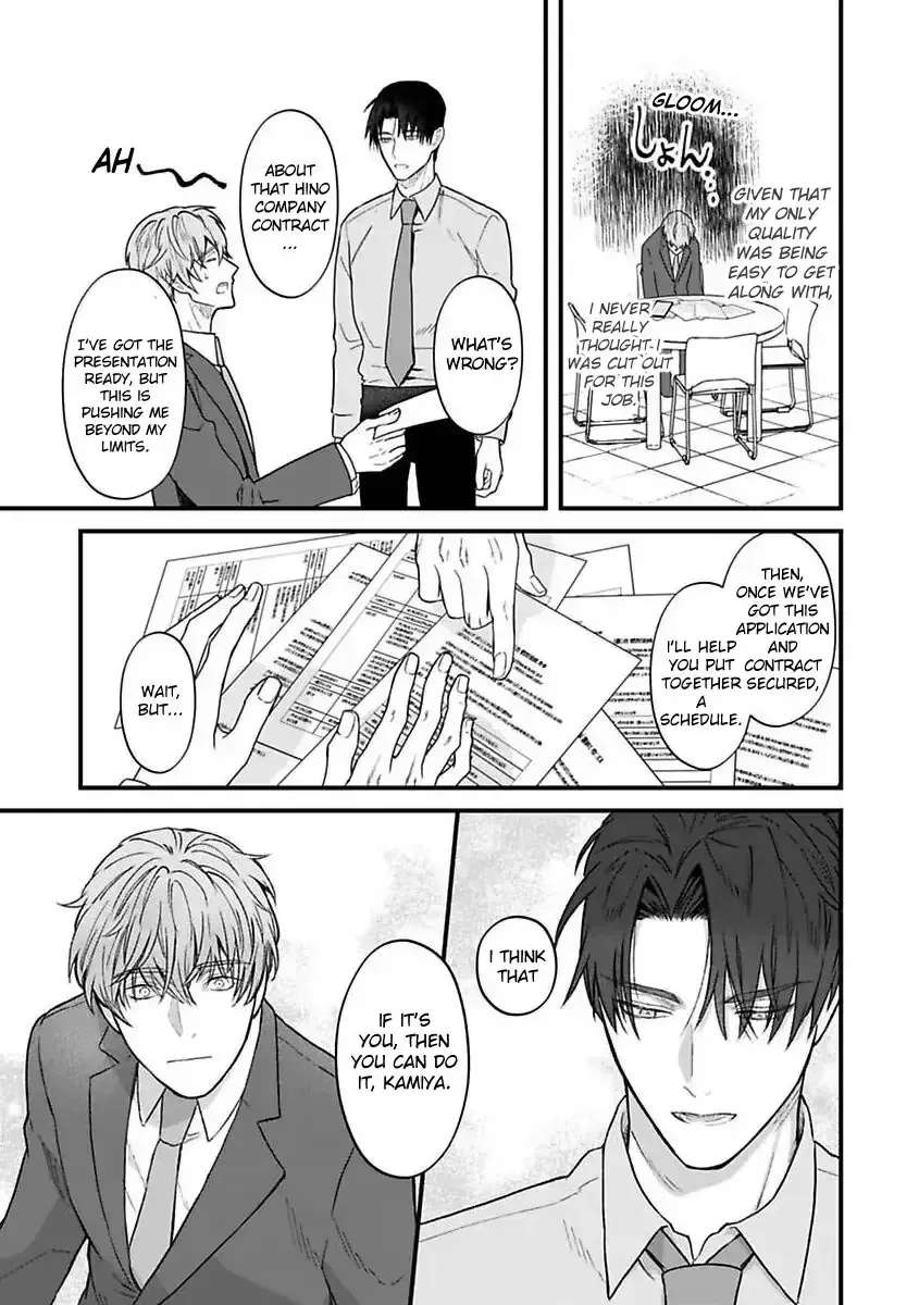 When the Night Is Drunk, Love Arrives Chapter 4 - page 21