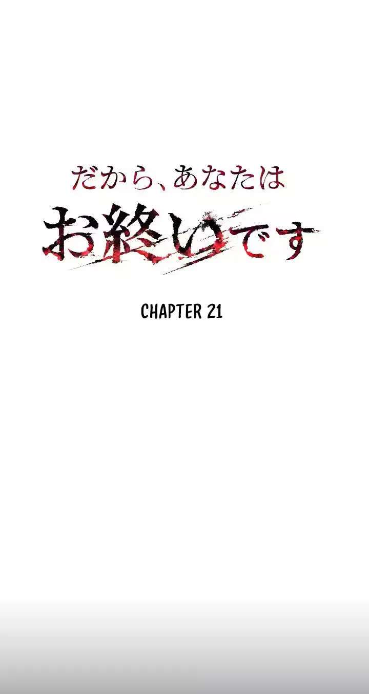 Dakara, Anata wa o Shimai desu Chapter 21 - page 20