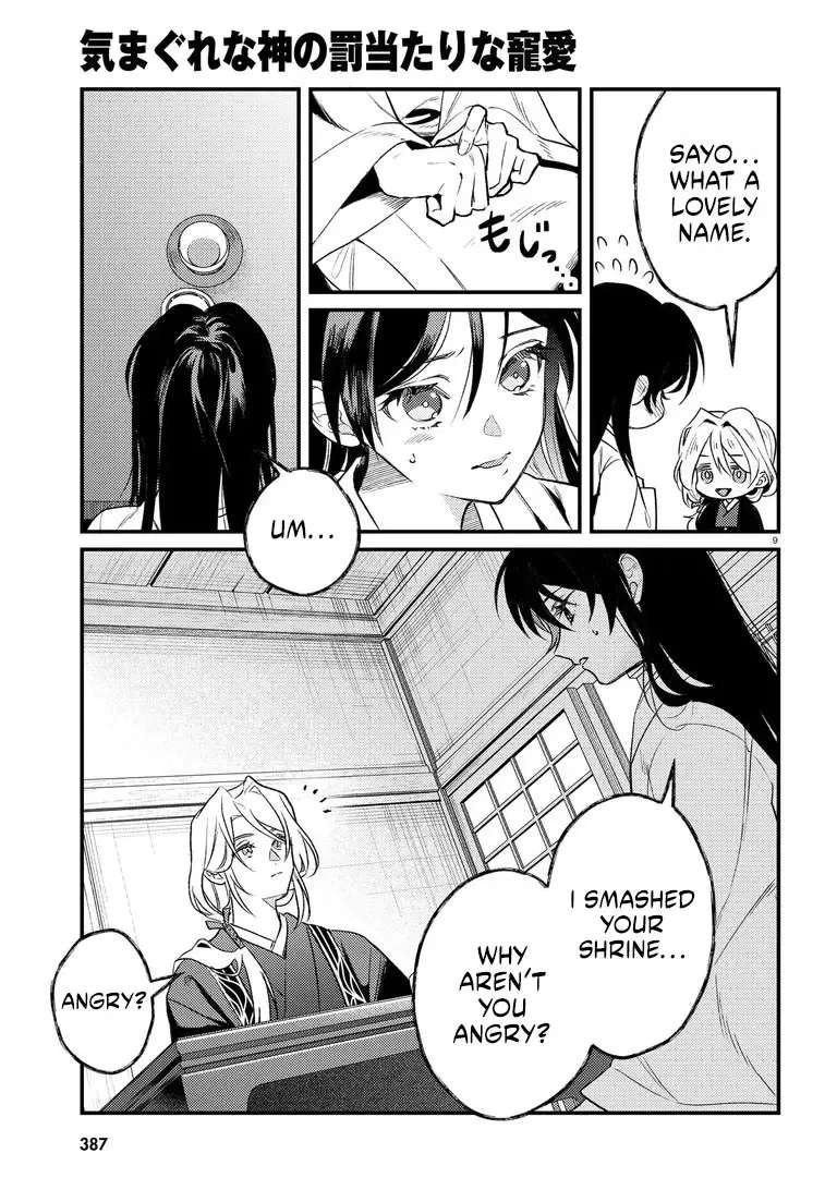 Kimagure na Kami no Bachiatari na Chouai Chapter 1.1 - page 10