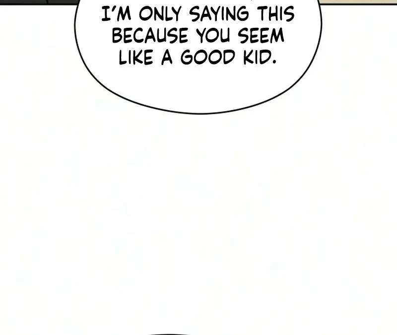Serim's Iron Rule Chapter 12 - page 13