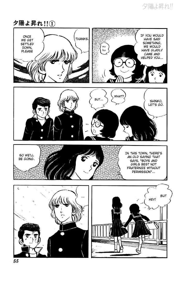 Yuuhi yo Nobore!! Chapter 2 - page 6