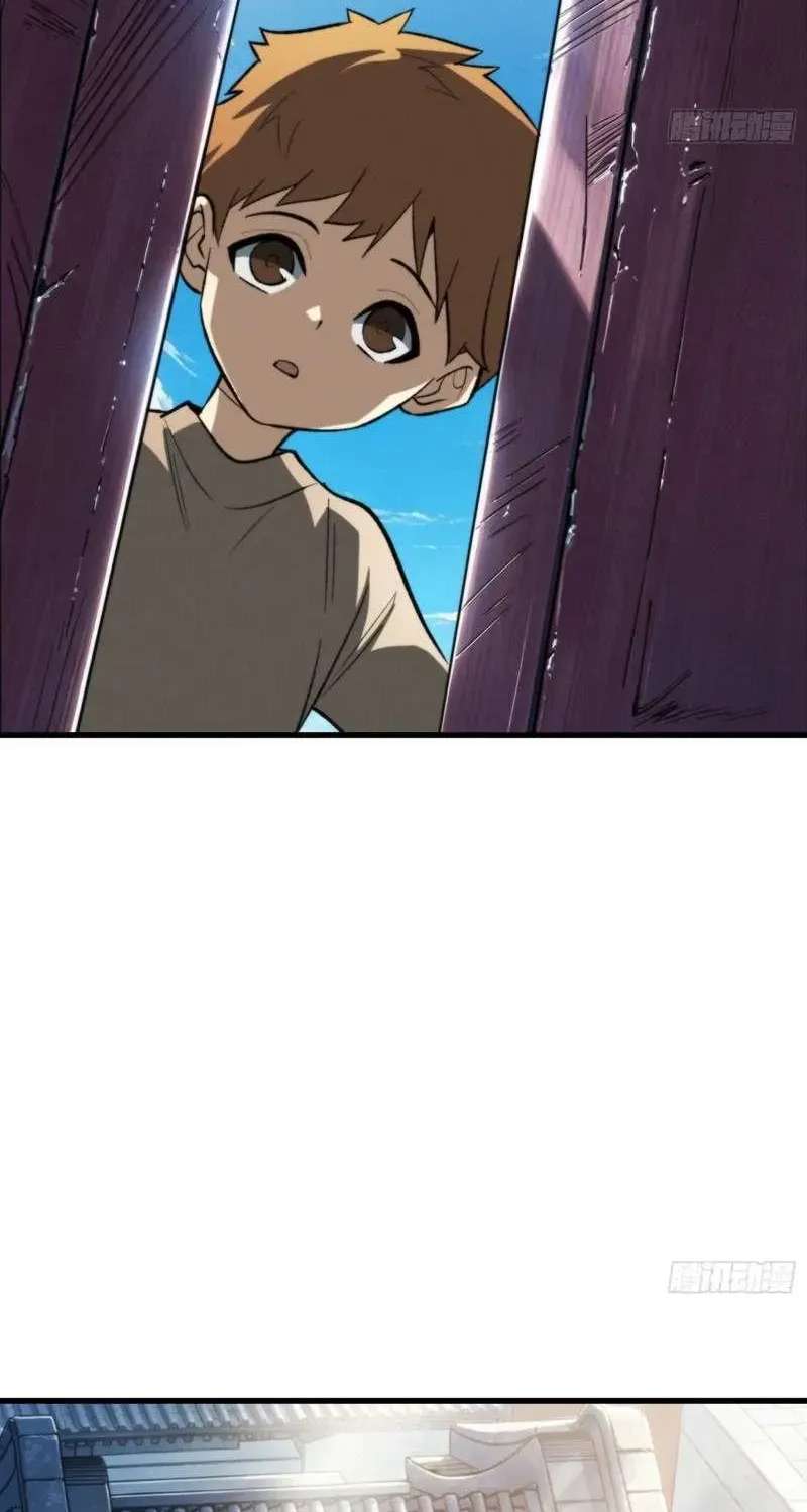 Demon Town Museum Chapter 44 - page 32