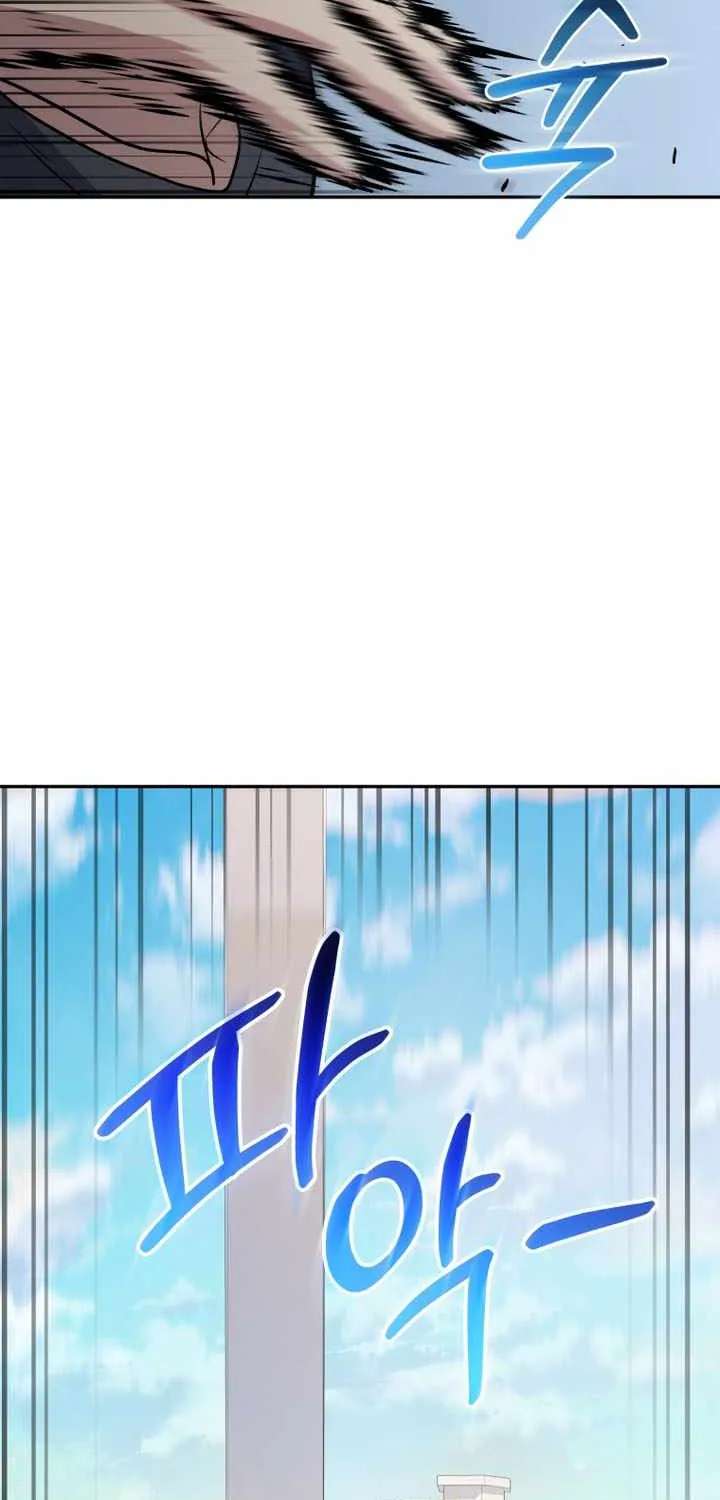 Bizarre Restaurant Chapter 96 - page 7