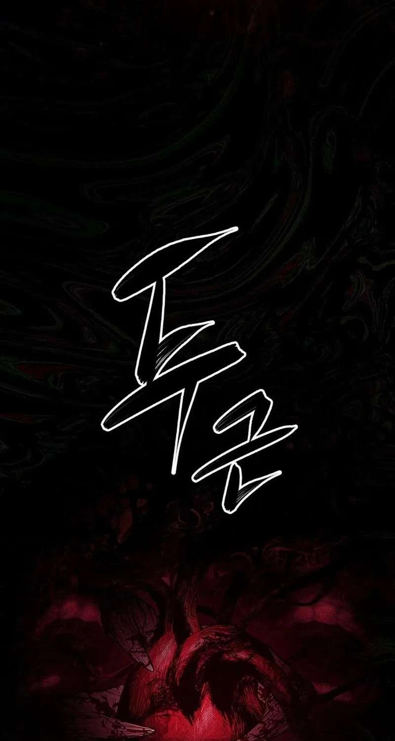 The Howling Plague Chapter 1 - page 354
