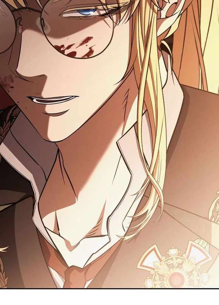 Margrave’s Bastard Son Was The Emperor Chapter 122 - page 16