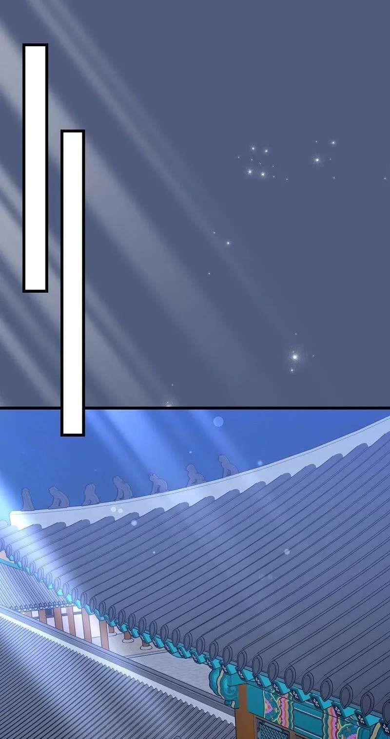 A Superstar From Birth Chapter 104 - page 98