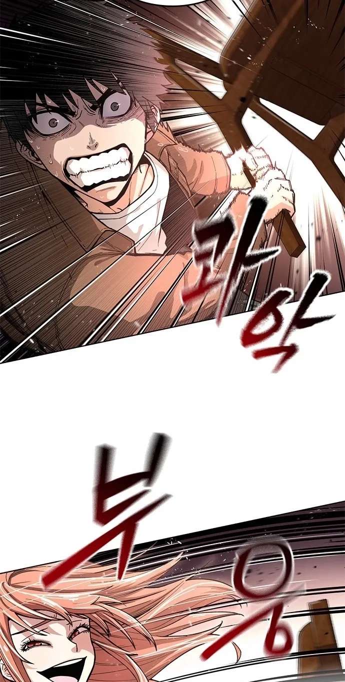 Love Tears Apart Zombies Chapter 1 - page 69