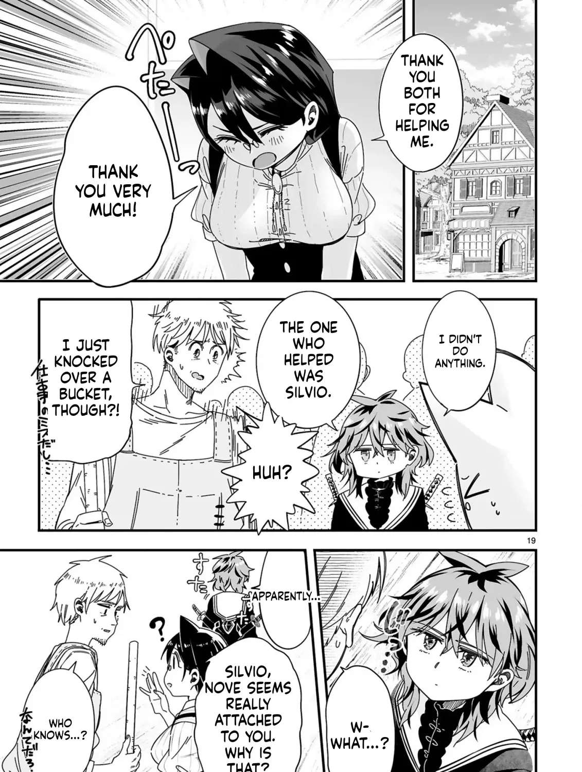 Mop Unrivaled ~The Looked-Down-Upon Cleaning Old Man Is Actually the World's Strongest~ Chapter 1 - page 20
