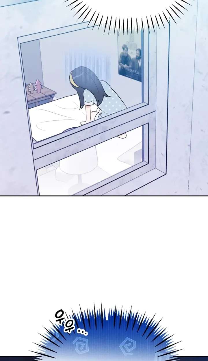 Unrequited Love Over-Obsessed Club Chapter 4 - page 128