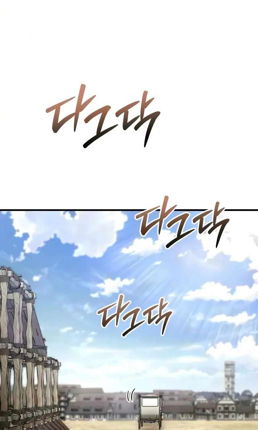 The Seventh Prince Escapes His Uncertain Fate Chapter 19 - page 45