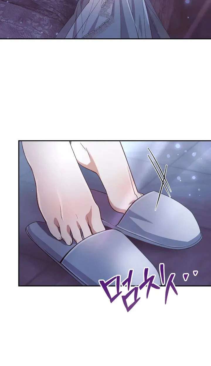 The Villainess's Blind Date Is Too Perfect Chapter 137 - page 106