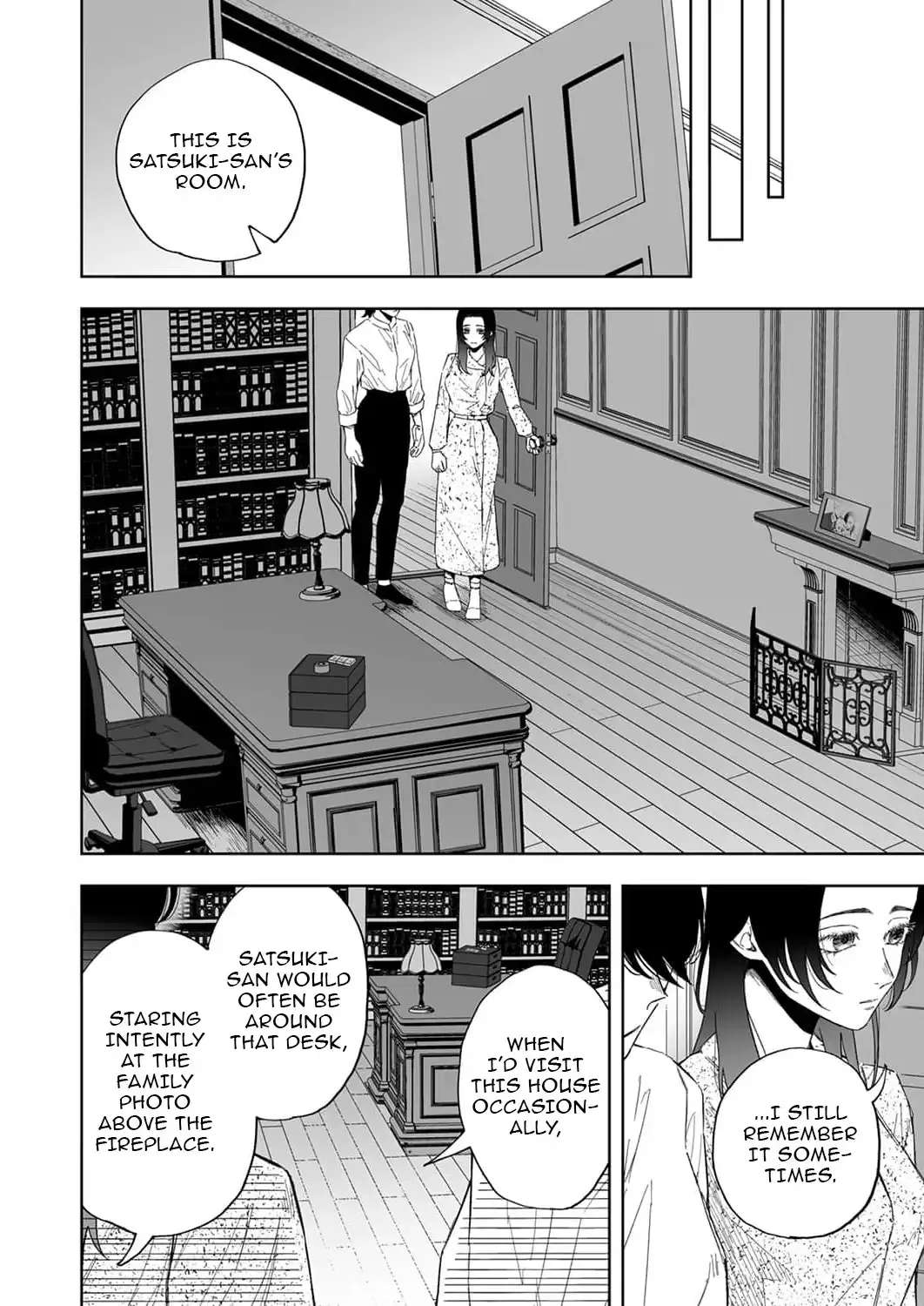 Toaru Mikaiketsu Jiken ni Tsuite Chapter 3 - page 12