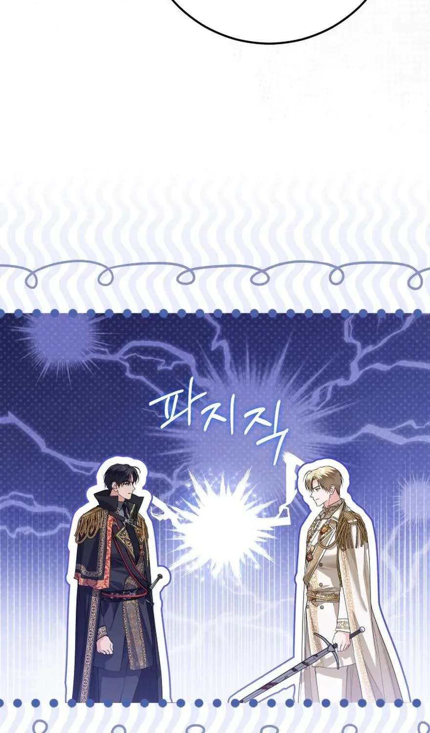The Princess Stans in Secret Chapter 86 - page 59