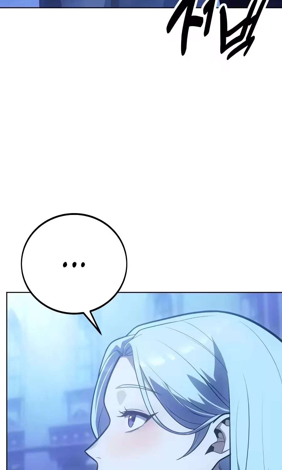30 Years Have Passed Since the Prologue Chapter 18 - page 203