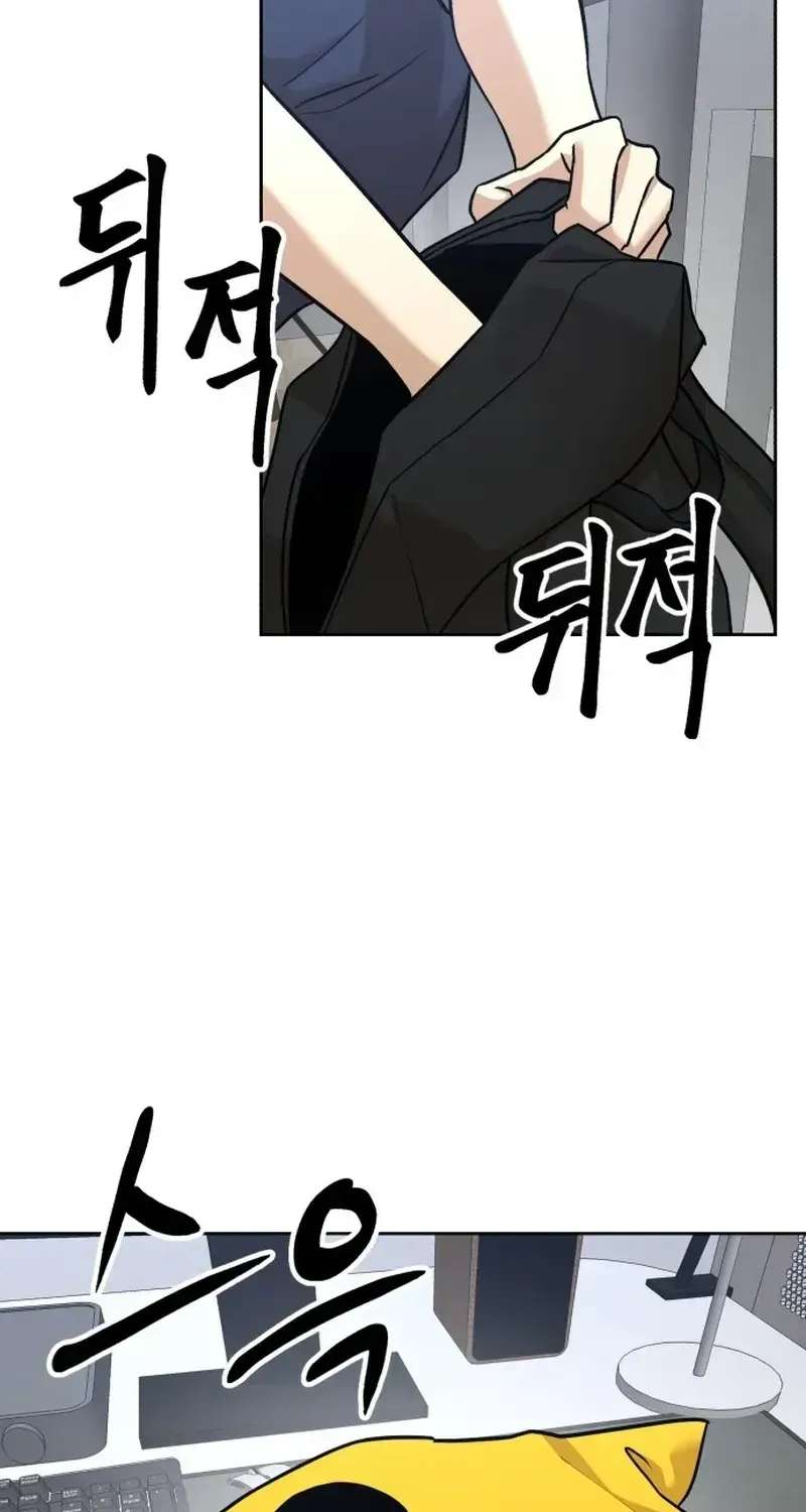 Double Click Chapter 257 - page 15