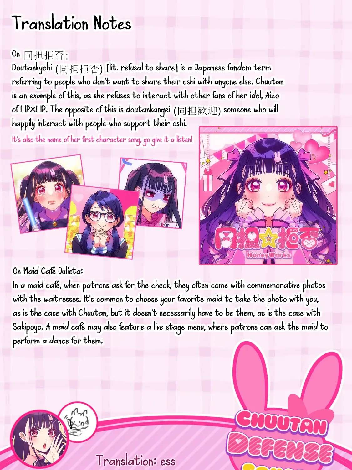 Kawaikute Gomen Chapter 1 - page 40