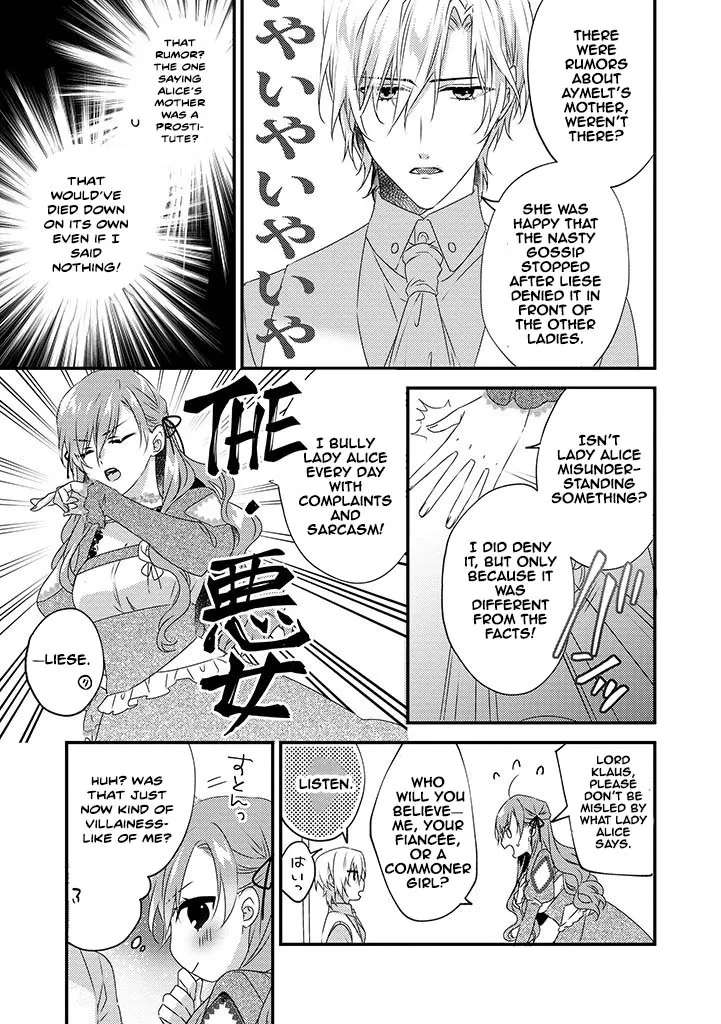 Otome Game no Ateuma Akuyaku Reijou wa, Outaishi Denka no Shiawase wo Negaimasu! Chapter 2 - page 7