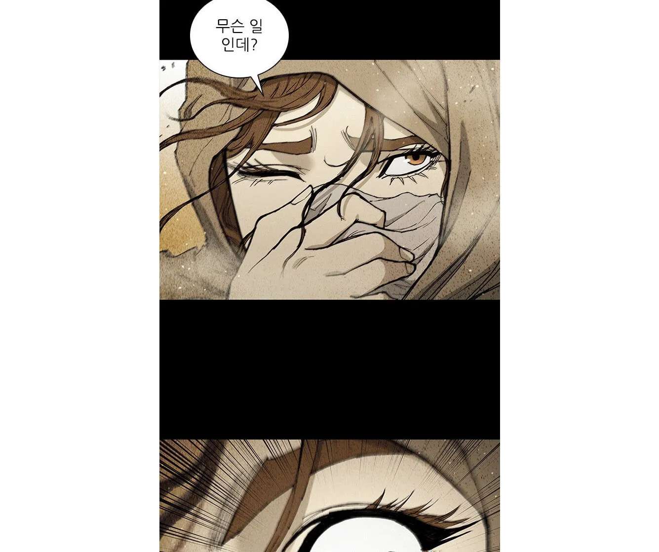 The Long Way of the Warrior Chapter 172 - page 102
