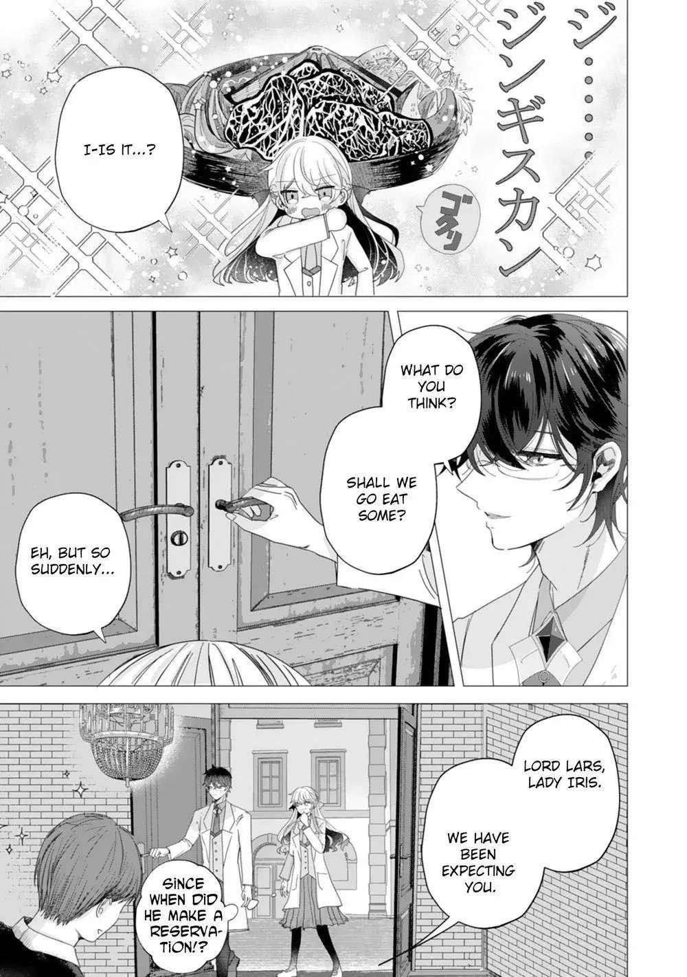 Akuyaku Reijou Toshite Kon'yakuhakisareta Tokoro, Shuuchakushin Tsuyome na Daini Ouji ga Dekiaishitekimashita. Chapter 3 - page 21
