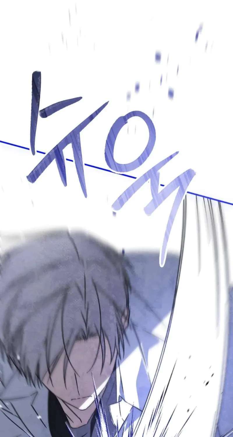 Sounds Like Chapter 59 - page 79